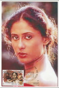 2013 100 Years of Indian Cinema - Smita Patil Private Maxim Card #MC269