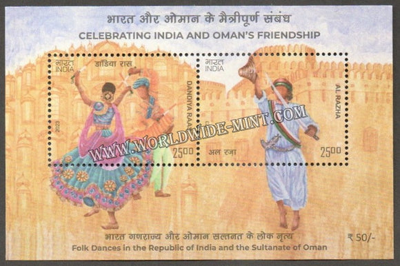 2023 INDIA Celebrating India and Oman's Friendship Joint Issue Miniature Sheet