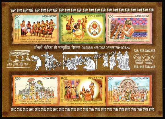2024 INDIA Cultural Heritage of Western Odisha Miniature Sheet