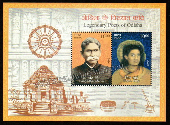 2024 INDIA Legendary Poets of Odisha Miniature Sheet