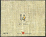 2011 INDIA Complete Year Pack MNH with Khadi Pack