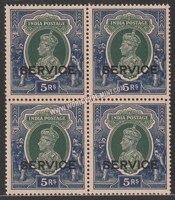 1937 - 1939 BRITISH INDIA - 5r Green & Blue (10.1938) - King George VI - Service W/M Multi Star Overprint: SERVICE Block of 4 MNH S.G:O137