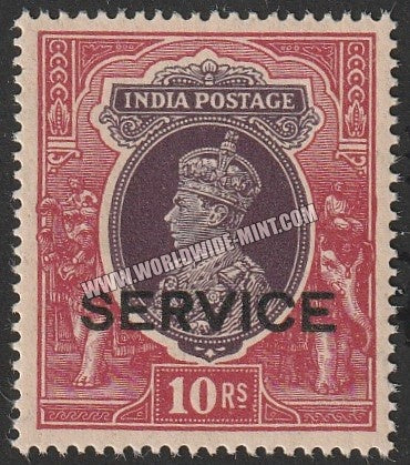 1937 - 1939 BRITISH INDIA - 10r Purple & Claret (1939) - King George VI - Service W/M Multi Star Overprint: SERVICE MNH S.G:O138