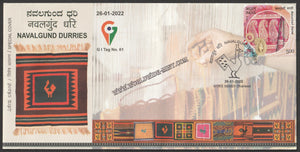 2022 Navalgund Durries Geographical Indications GI Tag No. 61 Special Cover (26.01.2022) #SC-98