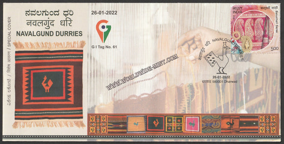 2022 Navalgund Durries Geographical Indications GI Tag No. 61 Special Cover (26.01.2022) #SC-98