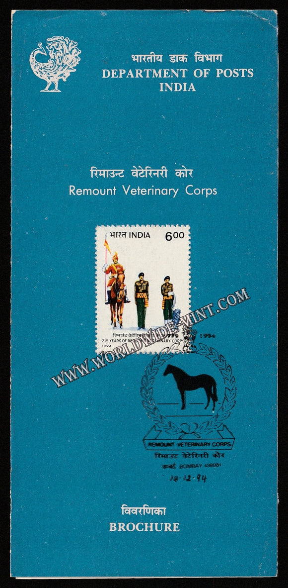 1994 215 years of Remount Veterinary Corps Brochure
