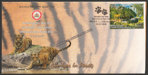 2018 International Tiger Day - Save Tigers - Glossy Finish on Tigers For Eternity Karnataka Special Cover #Spl-144