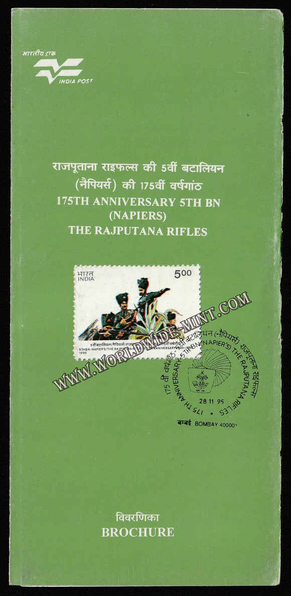 1995 5th BN (Napiers) The Rajputana Rifles 175th Anniversary Brochure