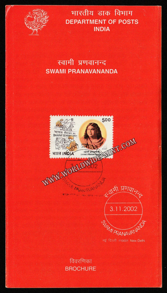2002 INDIA Swami Pranavananda BROCHURE