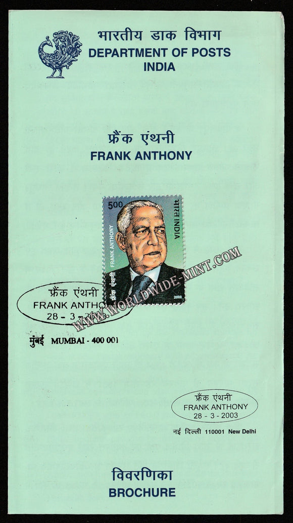 2003 INDIA Frank Anthony BROCHURE