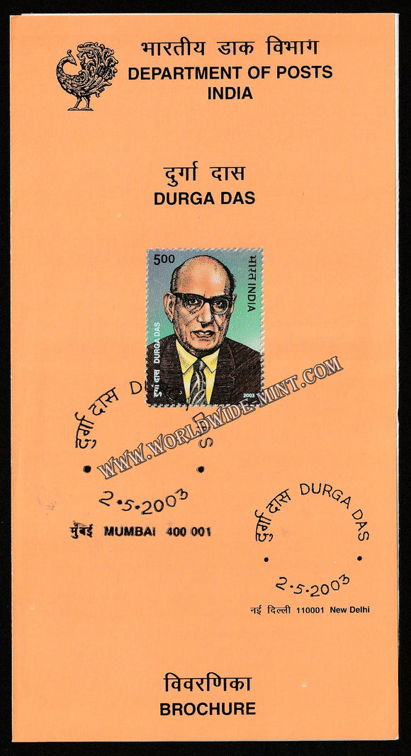 2003 INDIA Durga Das BROCHURE