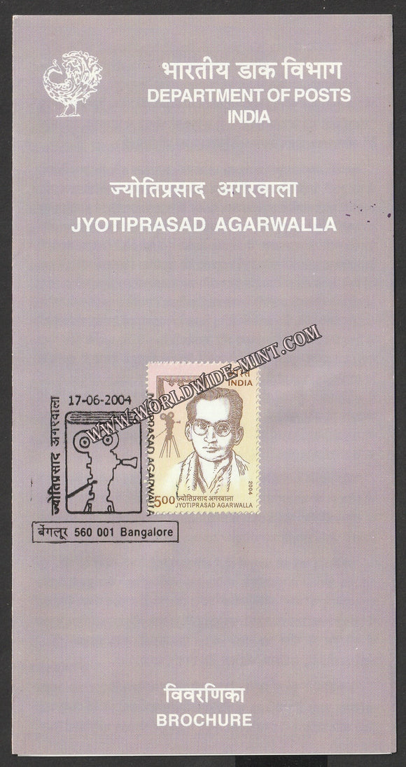 2004 INDIA Jyotiprasad Agarwalla BROCHURE