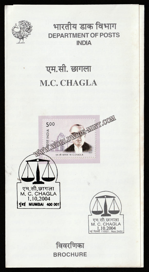 2004 INDIA M C Chagla BROCHURE