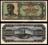 Greece 1000000 Drachmai - 1944 P# 127b (1) UNC Banknote N#209741