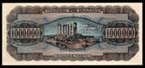 Greece 1000000 Drachmai - 1944 P# 127a(1) UNC Banknote N#209741