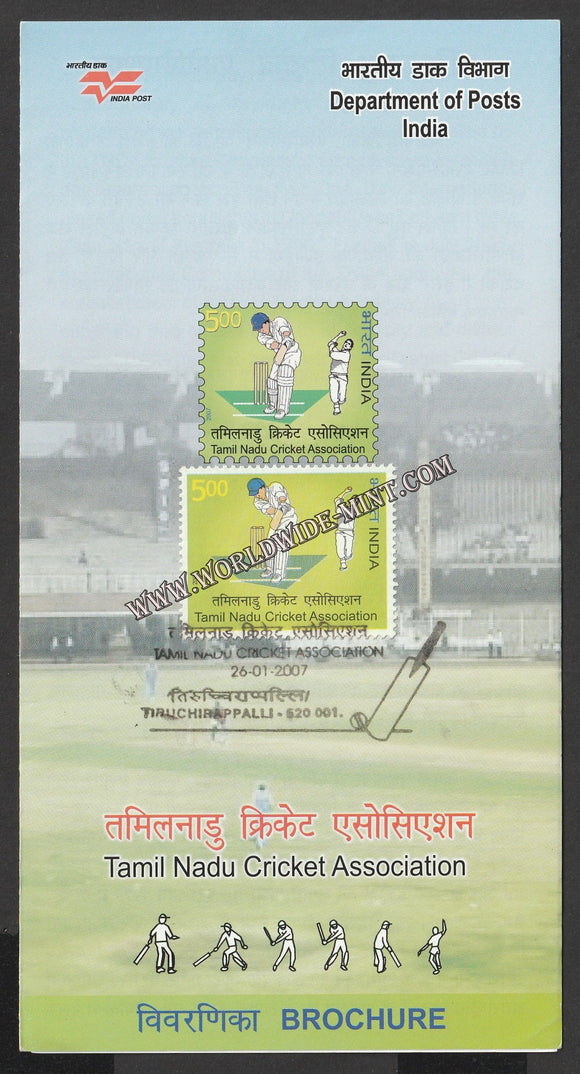 2007 INDIA Tamil Nadu Cricket Association BROCHURE