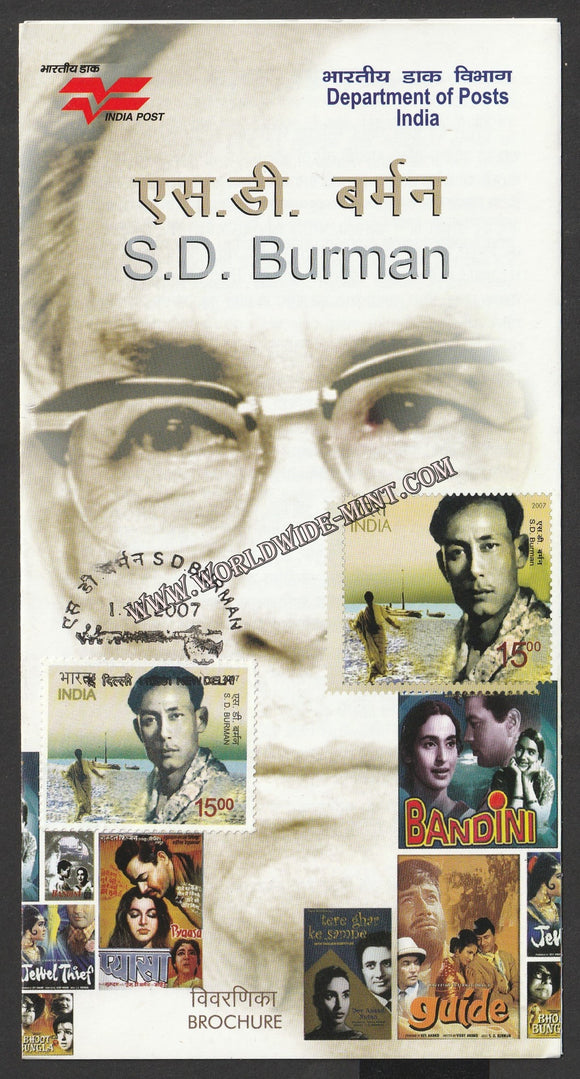 2007 INDIA S D Burman BROCHURE