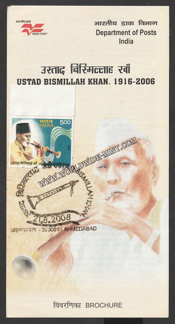 2008 INDIA Bismillah Khan BROCHURE