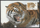 1993 Russia Tiger Set of 4 WWF Official Maxim card #FE260