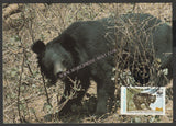 1989 Pakistan Himalayan Black Bear Set of 4  WWF Official Maxim card #FE261