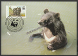 1989 Pakistan Himalayan Black Bear Set of 4  WWF Official Maxim card #FE261