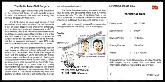 2011 INDIA Smile Train / Cleft Palate Surgery Brochure