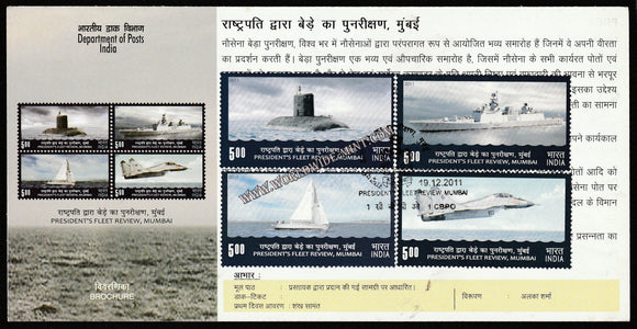 2011 INDIA President's Fleet Review - 4v Brochure
