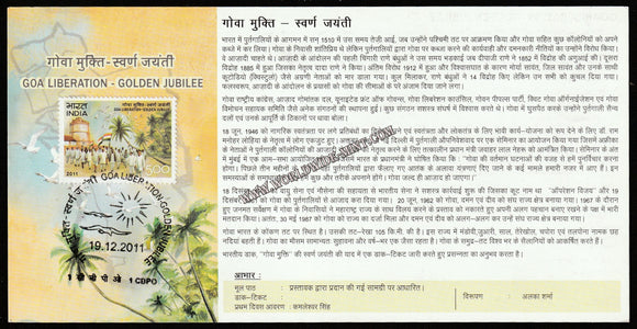 2011 INDIA Golden Jubilee of Goa Liberation Brochure