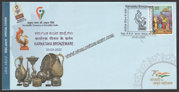 2022 Karnataka Bronzeware Geographical Indication GI Tag No:62 Special Cover (20.03.2022) #SC-80