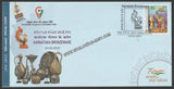 2022 Karnataka Bronzeware Geographical Indication GI Tag No:62 Special Cover (20.03.2022) #SC-80
