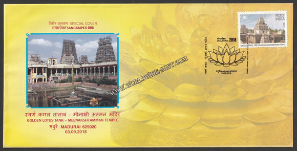 2018 SANGAMPEX Golden Lotus Tank Meenakshi Amman Temple Special Cover (03.09.2018) #SC-217