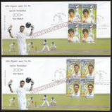2013 INDIA Sachin Tendulkar - Set of 2 Block of 4 FDC