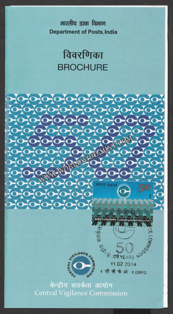 2014 INDIA Central Vigilance Commission Brochure