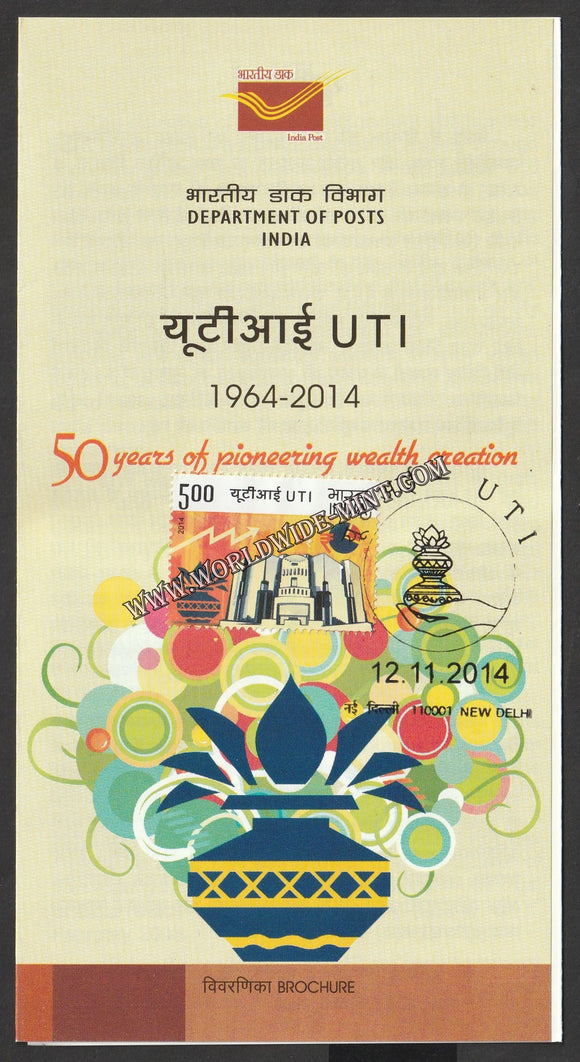 2014 INDIA Unit Trust of India Brochure