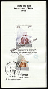 2014 INDIA Swami Ekrasanand Saraswati Brochure