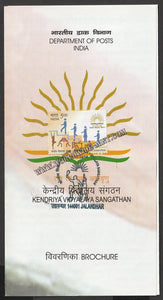 2014 INDIA Kendriya Vidyalaya Sangathan Brochure