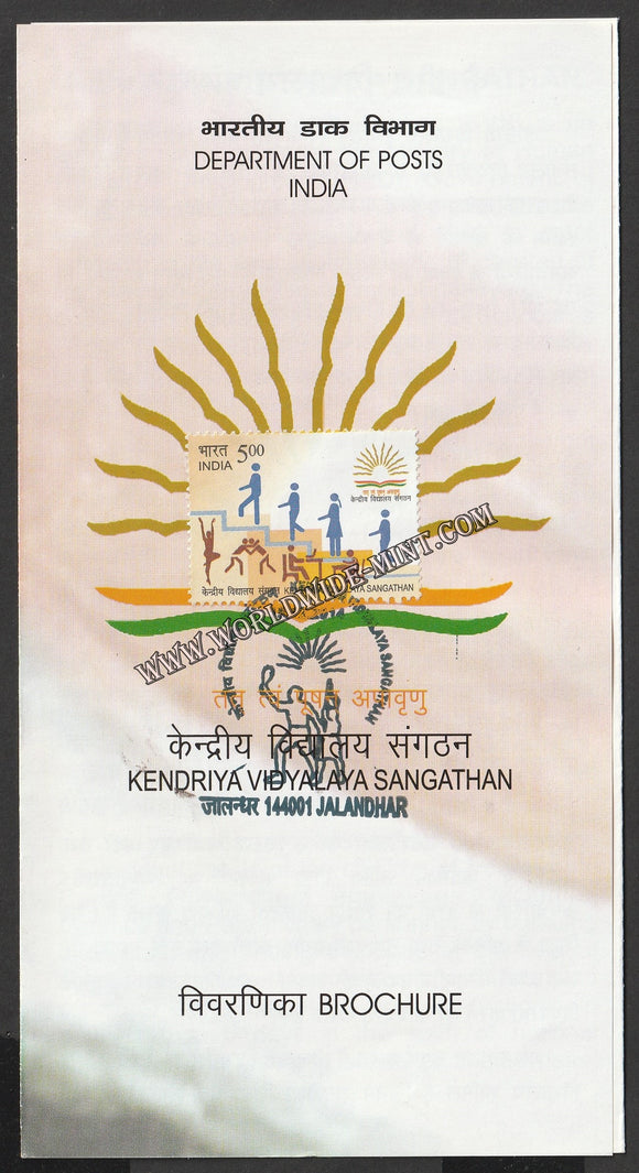 2014 INDIA Kendriya Vidyalaya Sangathan Brochure