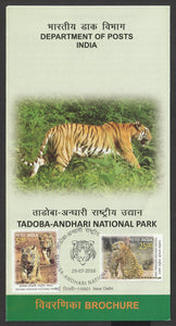2016 INDIA Tadoba Andhari National Park - 2v Brochure