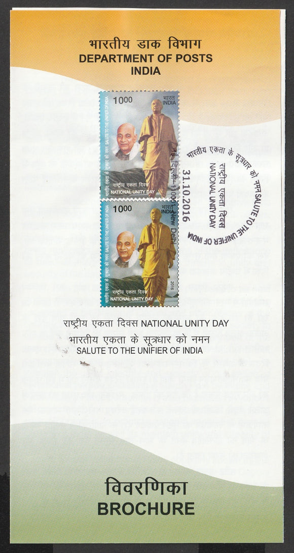 2016 INDIA National Unity Day Brochure