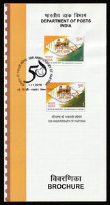 2016 INDIA Haryana 50th Anniversary Brochure