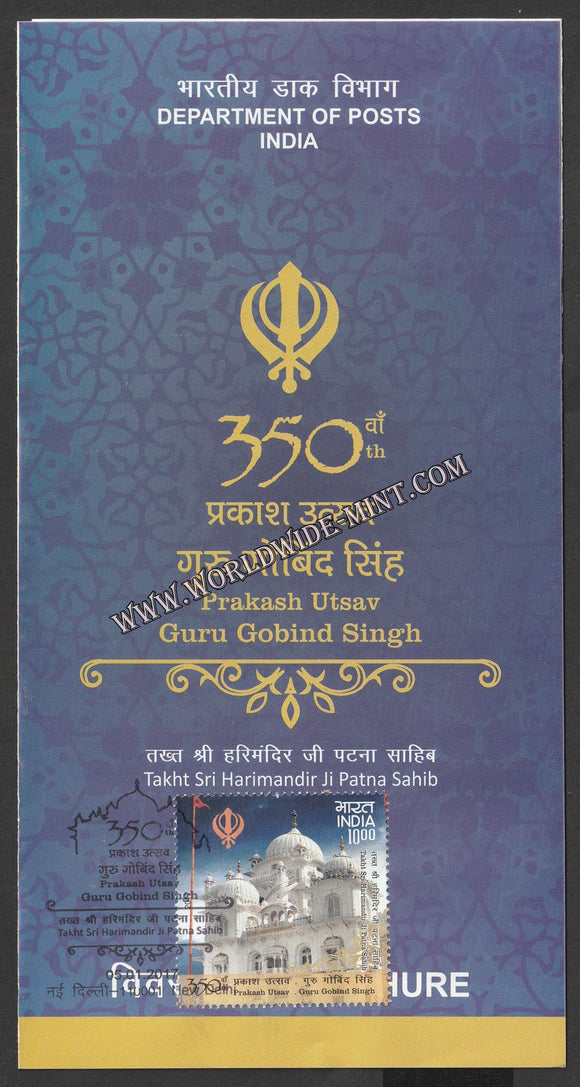 2017 INDIA Guru Gobind Singh 350th Prakash Utsav Brochure