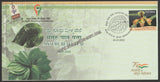 2022 Mysore Betel Leaf Geographical Indication GI Tag No: 34 Special Cover (20.03.2022) #SC-75