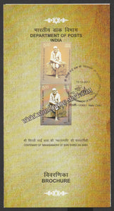2017 INDIA Centenary of Mahasamadhi of Shri Shirdi Sai Baba Brochure