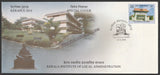 2016 KERAPEX Kerala Institute of Local Administration Special Cover #SPL-397