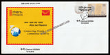 2018 National Postal Week Special Cover #SPL-425