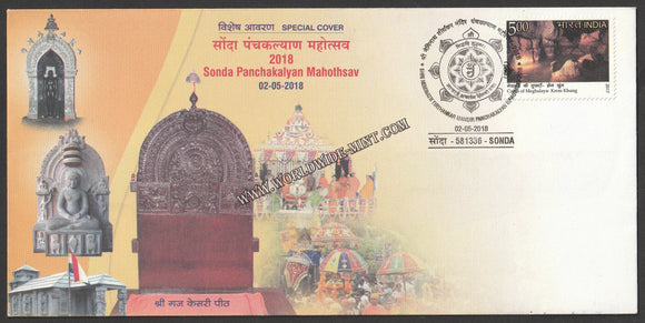 2018 Sonda Panchakalyan Mahothsav Jainism Special Cover #SPL-431
