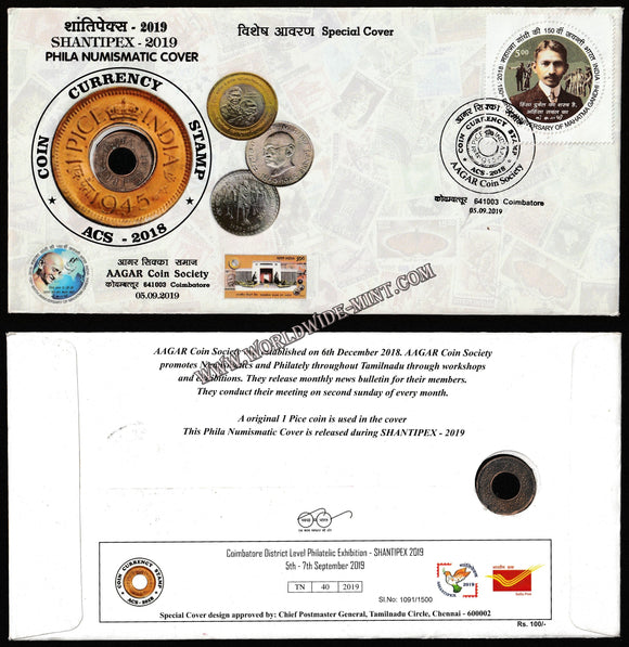 2019 SHANTIPEX Aagar Coin Society Phila numismatic Special Cover with 1 Pice British India Coin #SPL-437