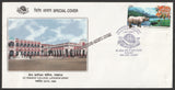2007 St. Francis' College Special Cover #SPL-444