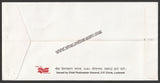 2007 St. Francis' College Special Cover #SPL-444