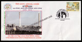 2012 25 years of Anpara Thermal Power Station - Uttar Pradesh Rajya Vidyut Utpadan Nigam Ltd. Lucknow Special Cover #SPL-445